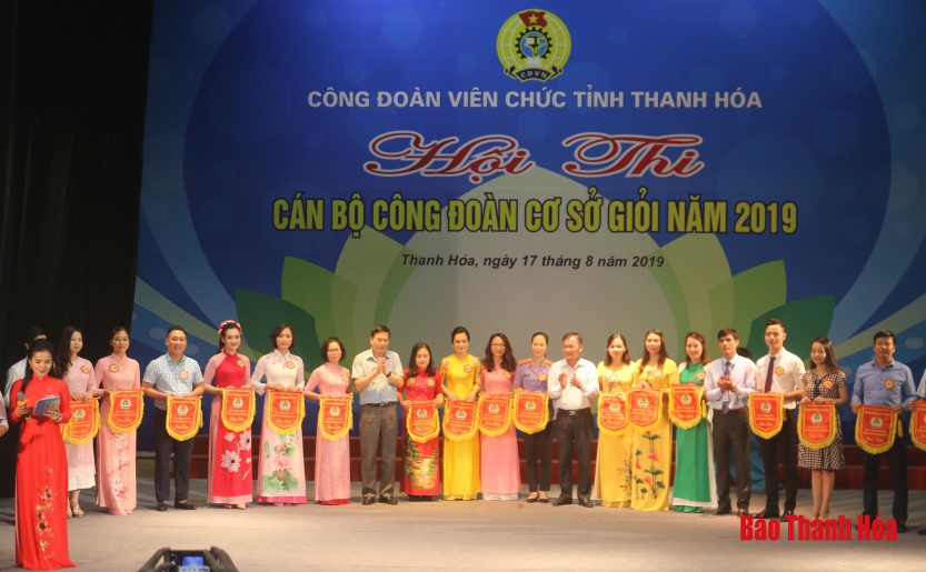 Công đoàn viên chức tỉnh tổ chức Hội thi “Cán bộ công đoàn cơ sở giỏi” năm 2019