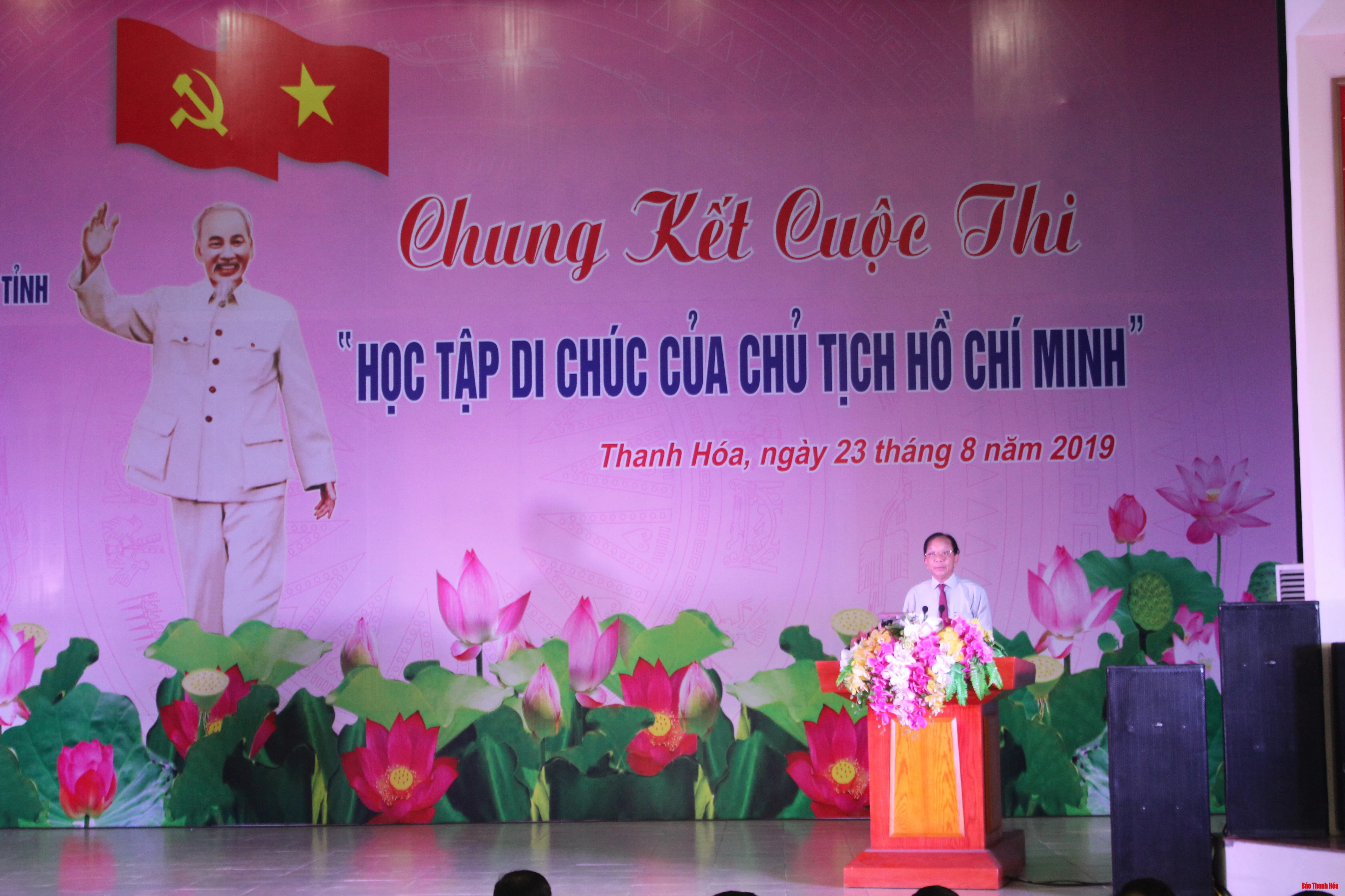 Chung kết cuộc thi cấp tỉnh “Học tập Di chúc của Chủ tịch Hồ Chí Minh”