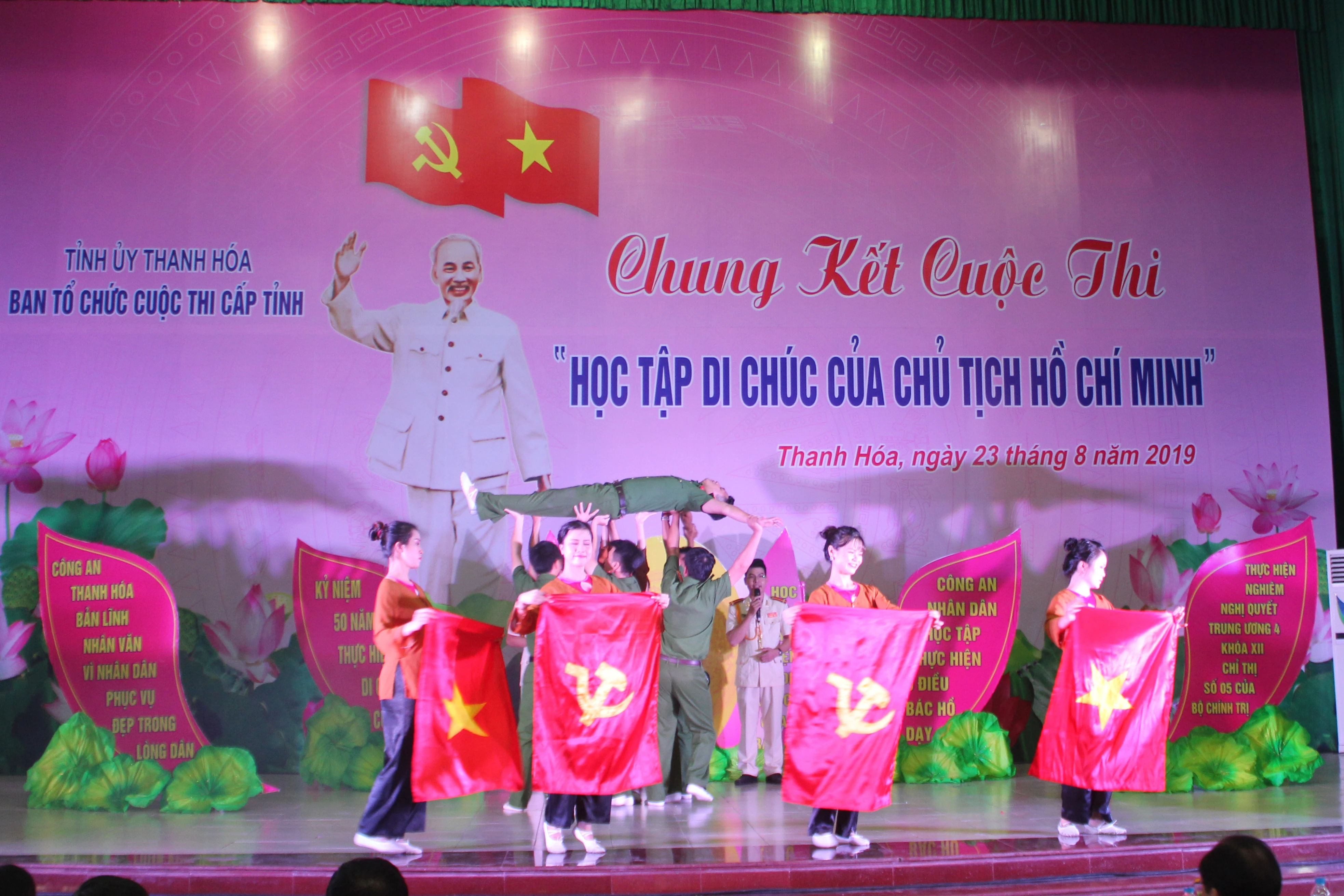 Chung kết cuộc thi cấp tỉnh “Học tập Di chúc của Chủ tịch Hồ Chí Minh”