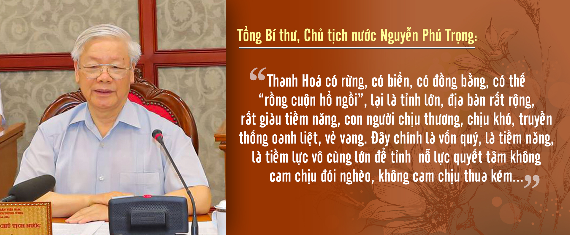 [E-Magazine] - Một cá cược bóng đá m88 định lịch sử mang tầm chiến lược