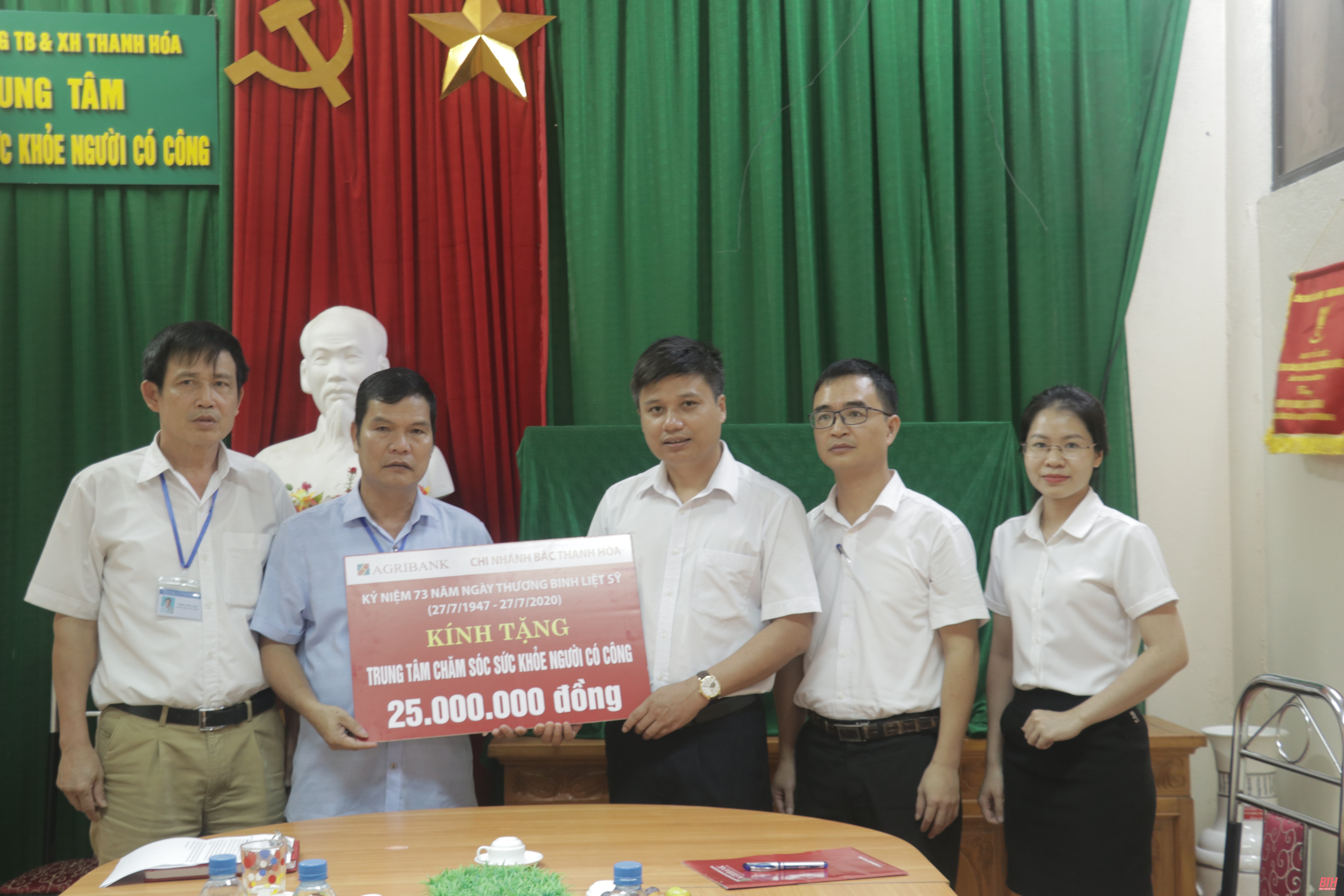 Các chi nhánh Agribank Bắc Thanh Hóa và Nam Thanh Hóa nhiều hoạt động tri ân nhân Ngày Thương binh, liệt sỹ