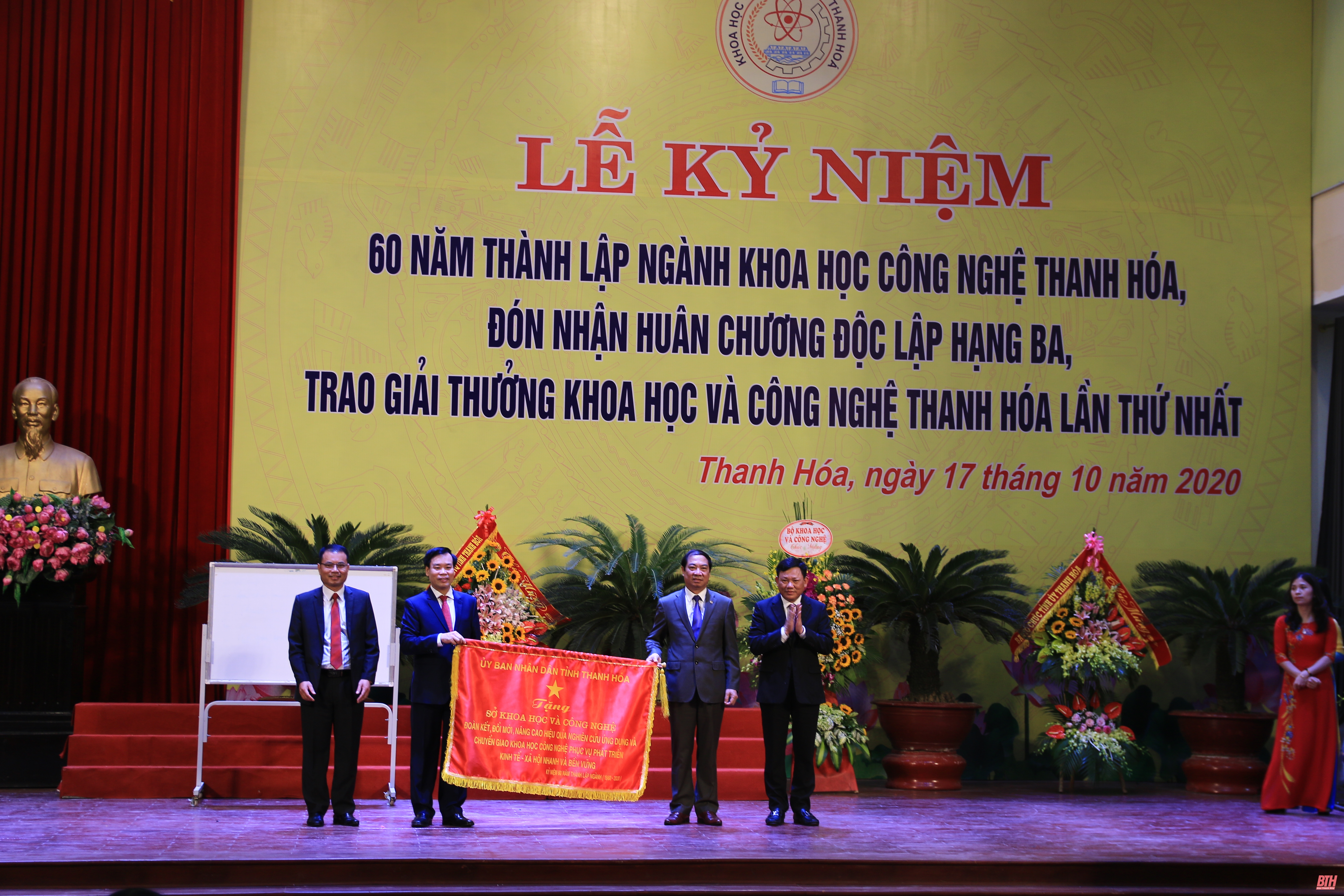 Ngành KH&CN Thanh Hóa kỷ niệm 60 năm thành lập và đón nhận Huân chương Độc lập hạng Ba