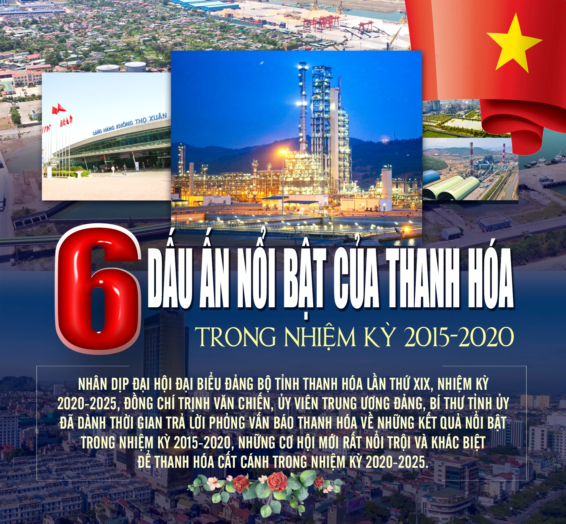 [E-Magazine]- 6 dấu ấn nổi bật của Thanh Hóa trong nhiệm kỳ 2015-2020
