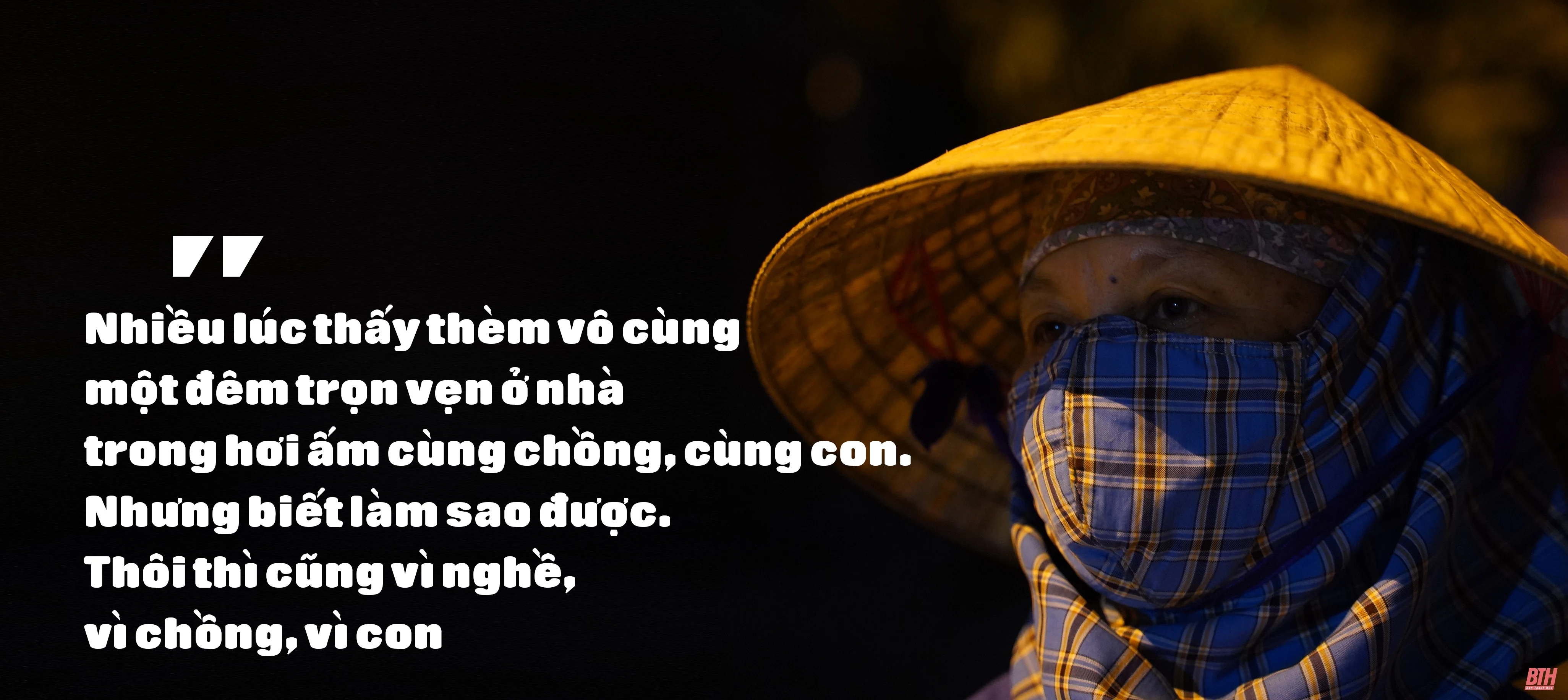 [E-Magazine] - Nghe tiếng chổi đêm khuya