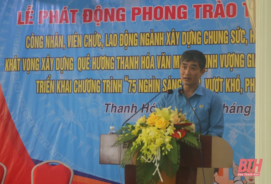 Ký thỏa thuận hợp tác Chương trình “Phúc lợi cho đoàn viên và người lao động”