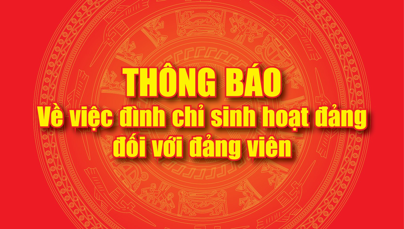 Thông báo về việc đình chỉ sinh hoạt đảng đối với đảng viên