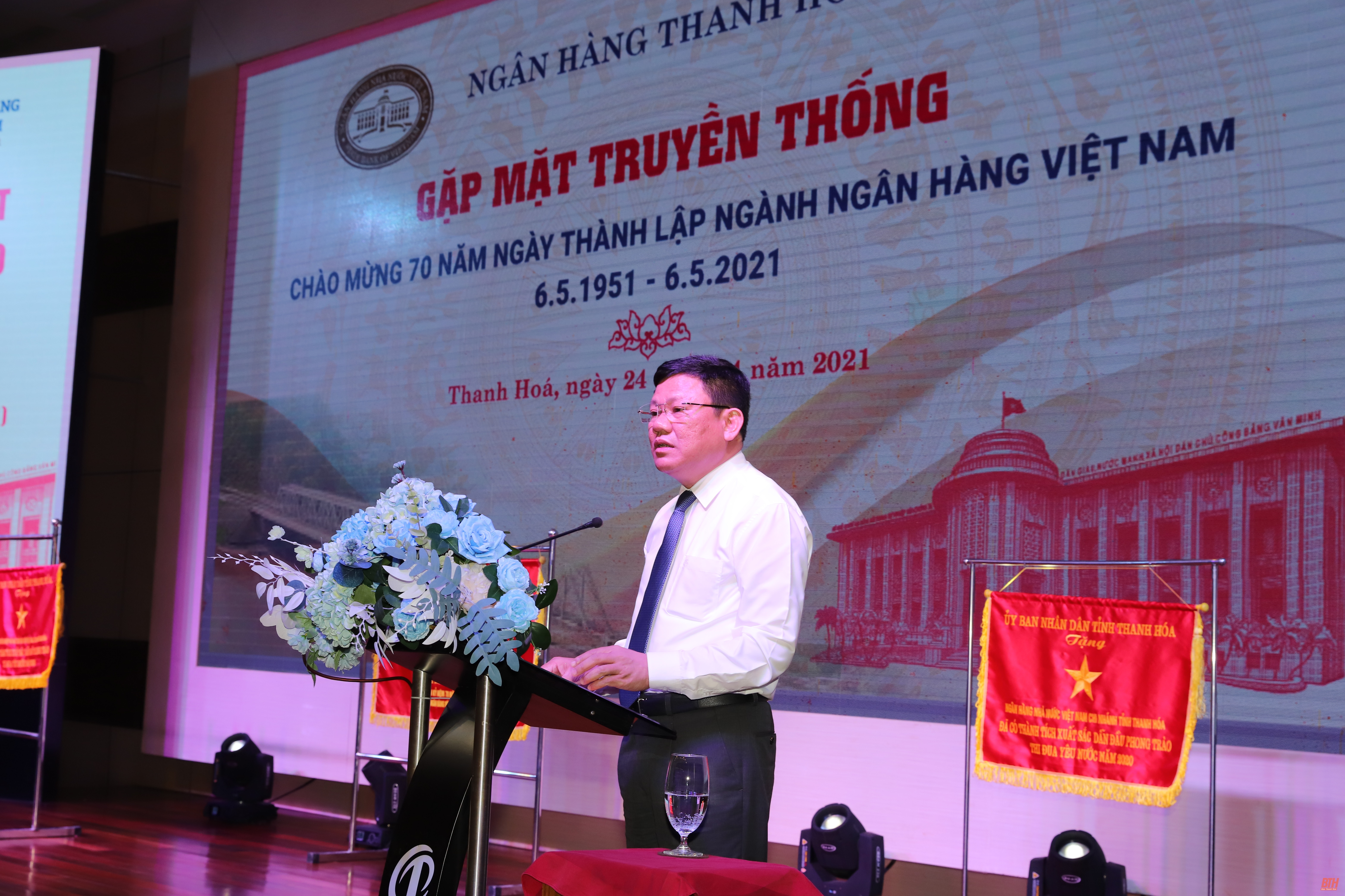 Gặp mặt kỷ niệm 70 năm thành lập Ngành Ngân hàng