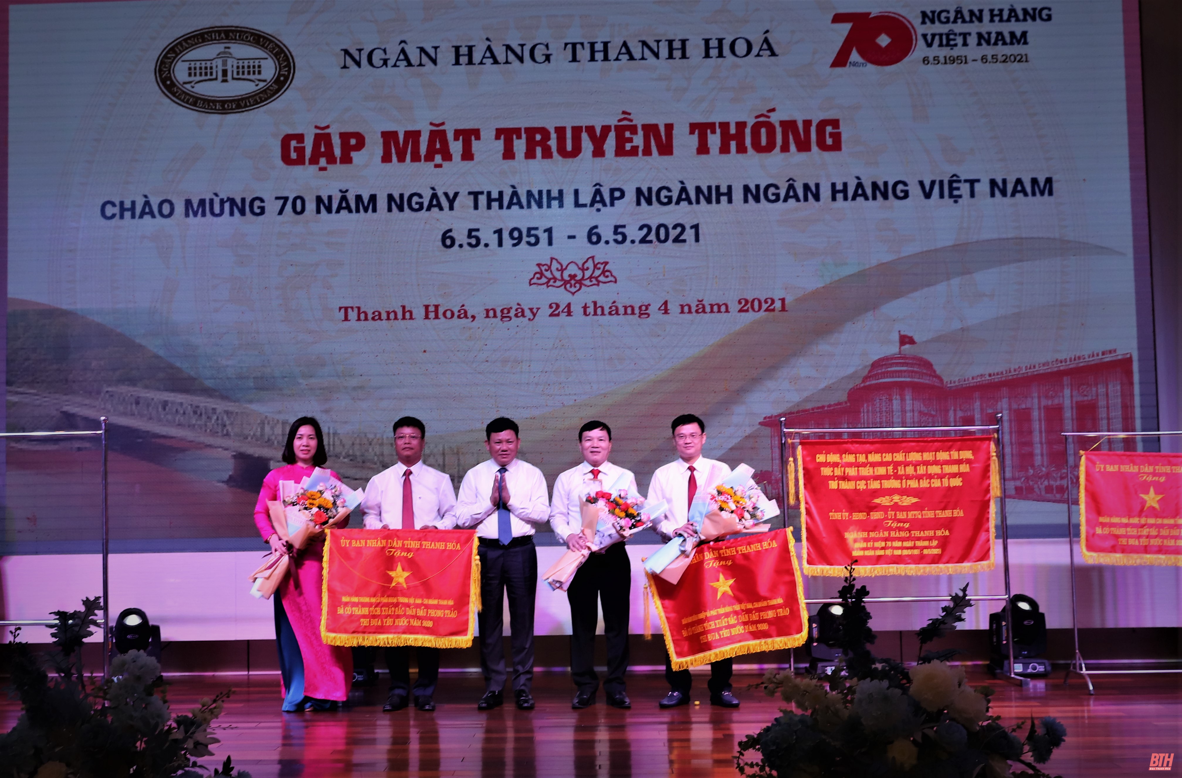 Gặp mặt kỷ niệm 70 năm thành lập Ngành Ngân hàng