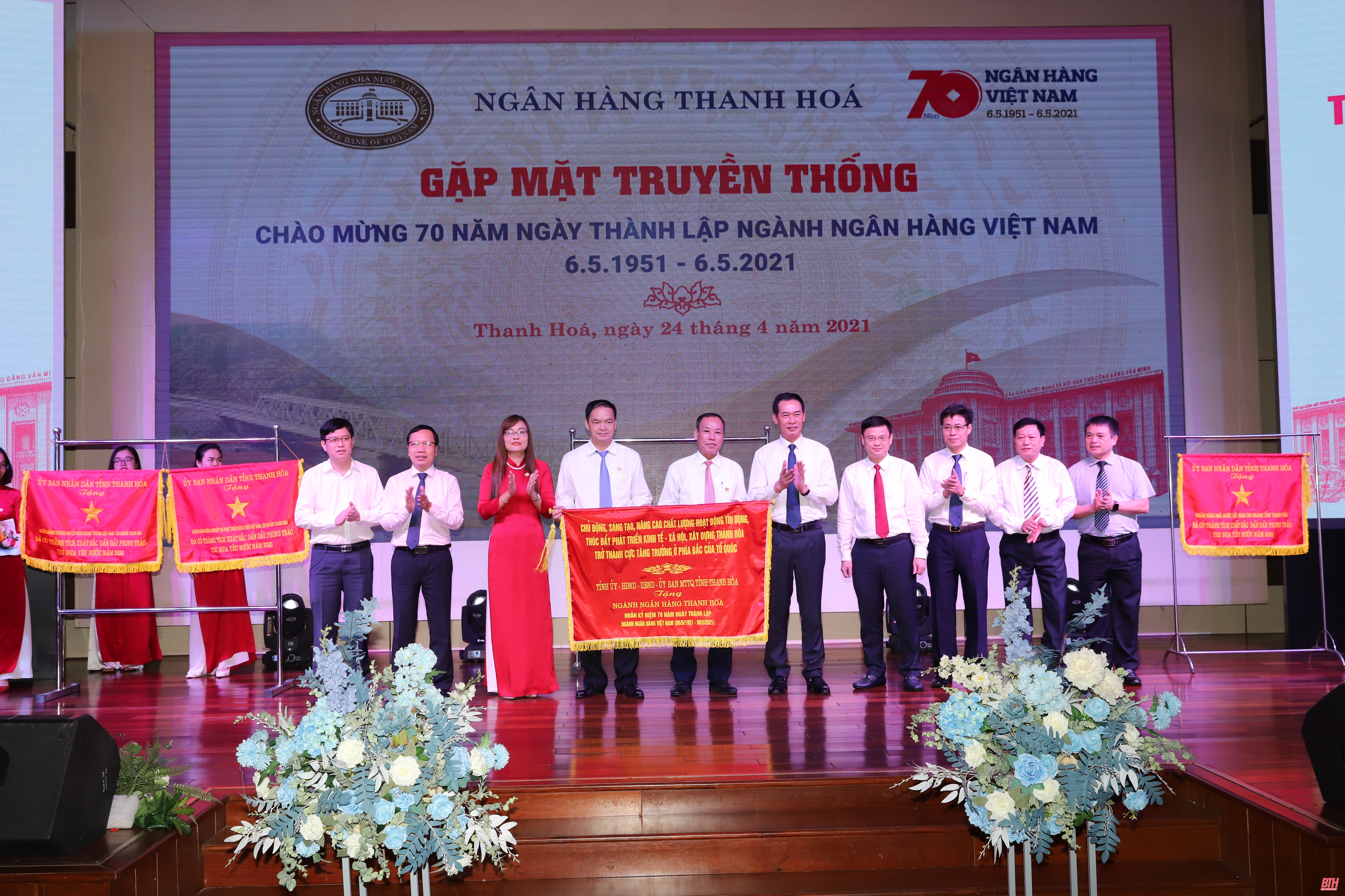 Gặp mặt kỷ niệm 70 năm thành lập Ngành Ngân hàng