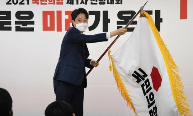 Hàn Quốc: Ông Lee Jun-seok đắc cử Chủ tịch đảng Sức mạnh Quốc dân