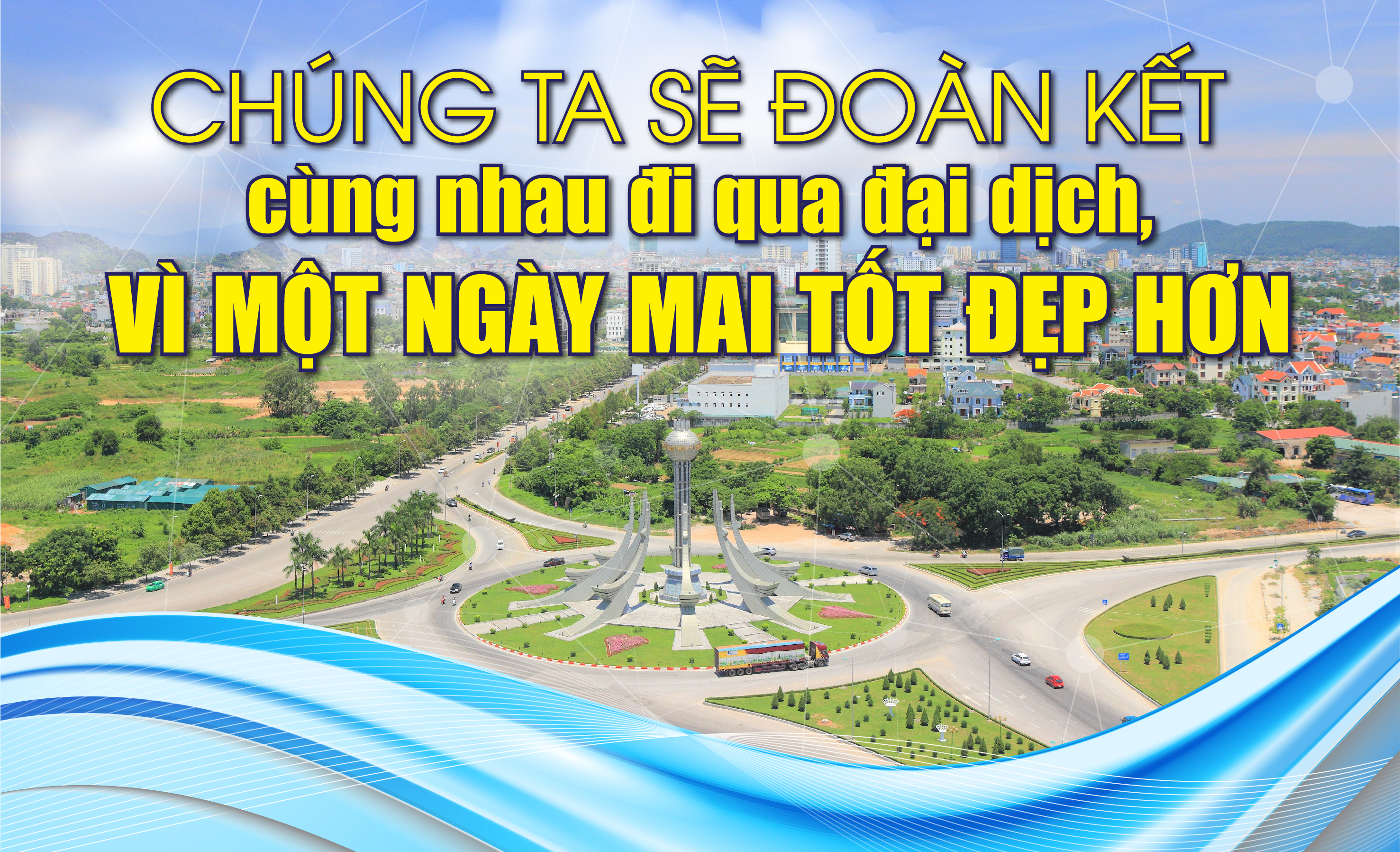 [E-Magazine] - Chúng ta sẽ đoàn kết cùng nhau đi qua đại dịch, vì một link đăng nhập m88 mai tốt đẹp hơn