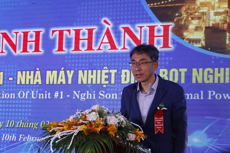 Khánh thành thương mại tổ máy số 1 Nhà máy Nhiệt điện BOT Nghi Sơn 2