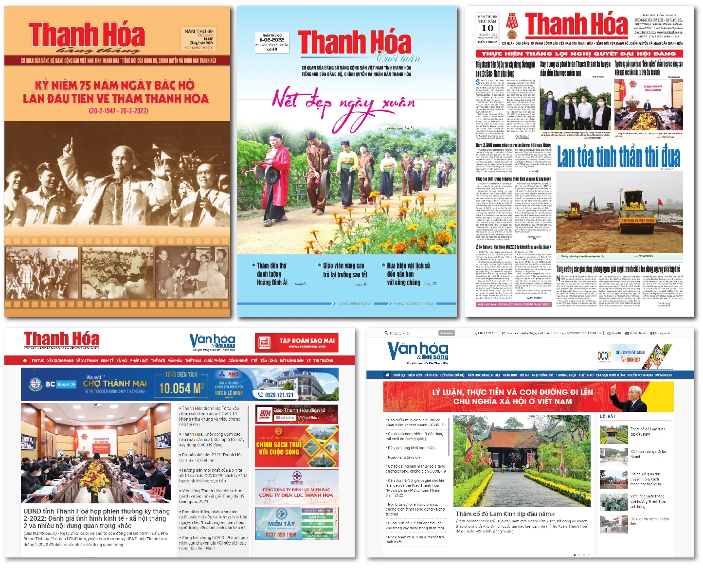[E-Magazine] - Xây dựng Báo Thanh Hoá thành cơ quan báo chí đa phương tiện, vững mạnh toàn diện