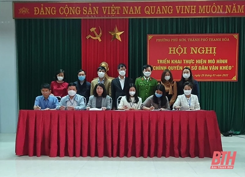 Ra mắt mô hình “Chính quyền cơ sở dân vận khéo” tại phường Phú Sơn