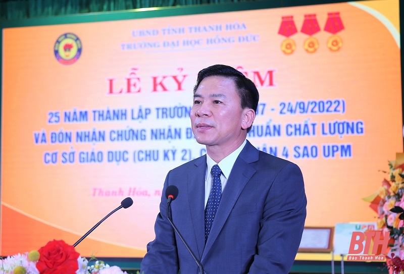 Trường Đại học Hồng Đức kỷ niệm 25 năm thành lập