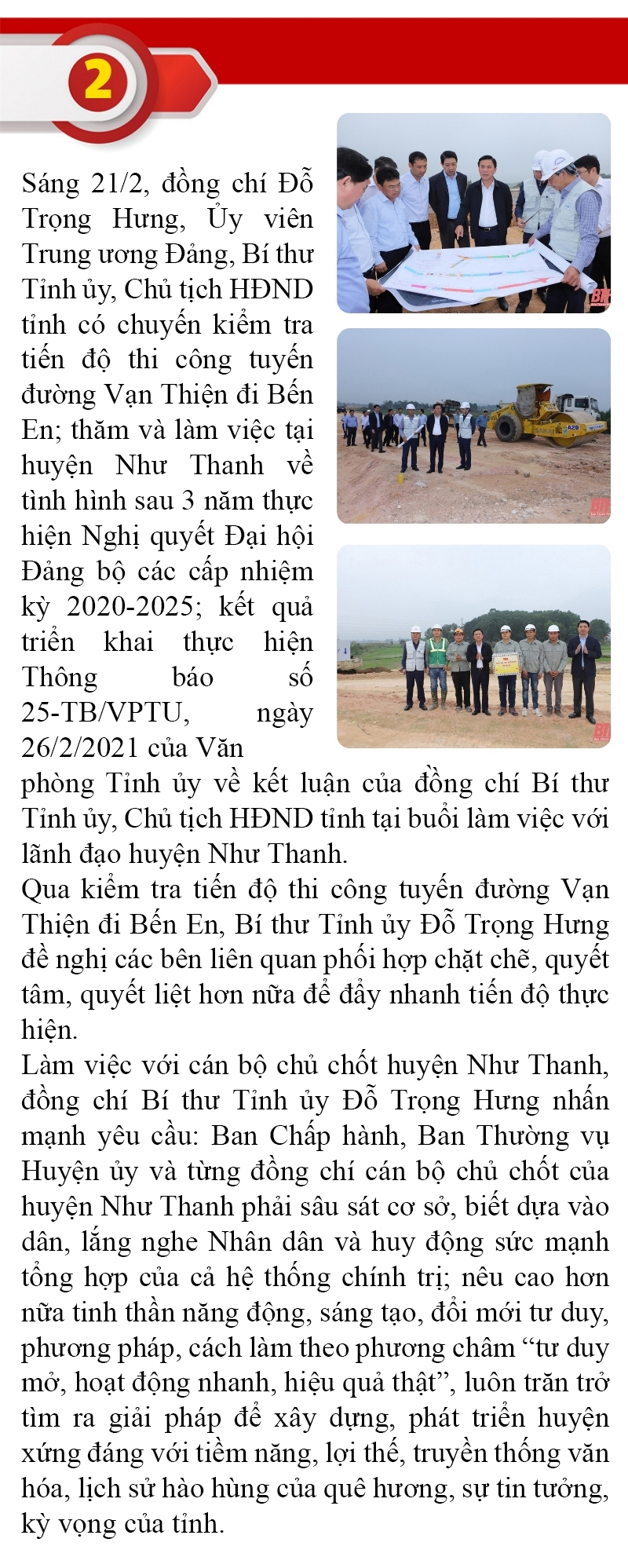 Những sự kiện nổi bật trong tuần