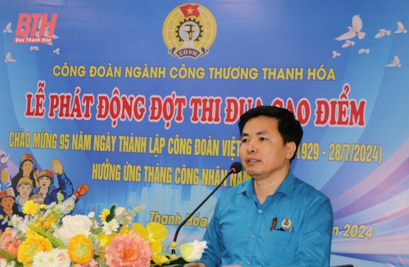 Công đoàn ngành công thương: Phát động đợt thi đua cao điểm chào mừng 95 năm Ngày thành lập Công đoàn Việt Nam