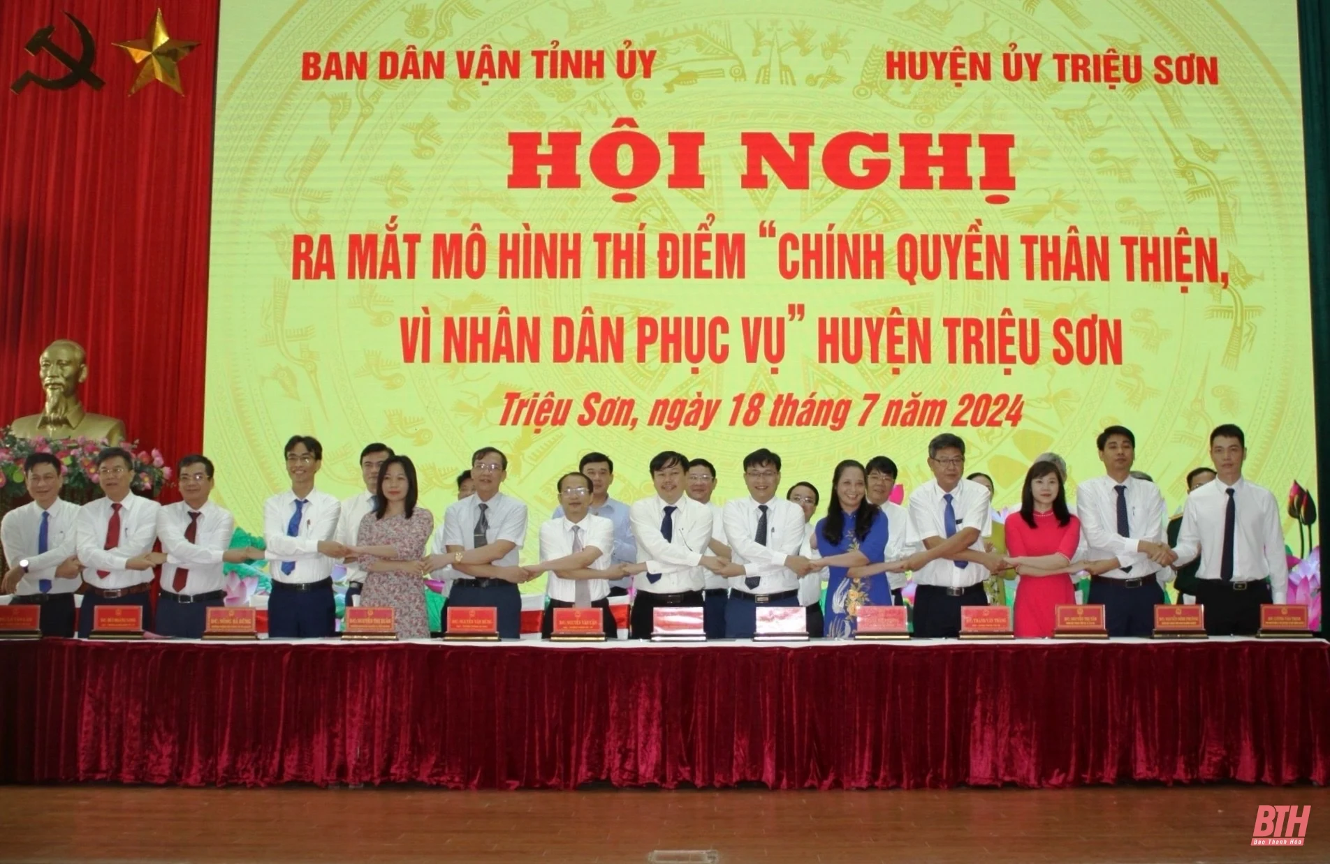 Ra mắt mô hình thí điểm “Chính quyền thân thiện vì Nhân dân phục vụ” huyện Triệu Sơn