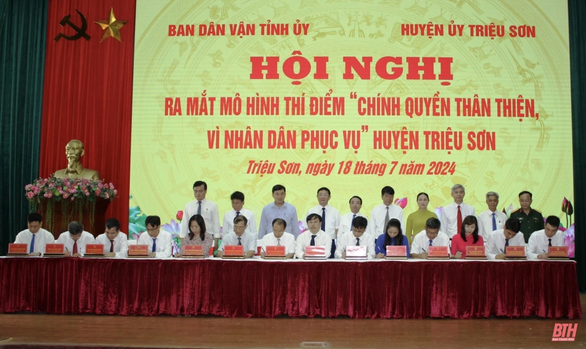 Ra mắt mô hình thí điểm “Chính quyền thân thiện vì Nhân dân phục vụ” huyện Triệu Sơn