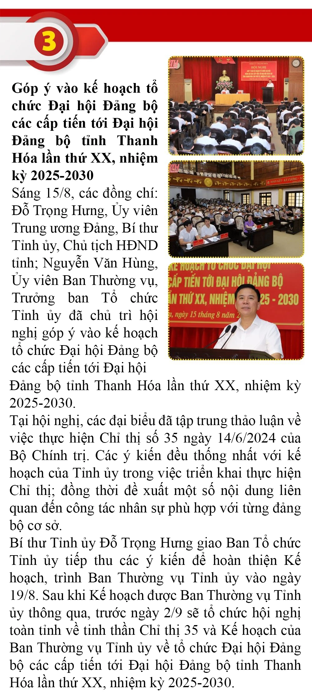 Những sự kiện nổi bật trong tuần