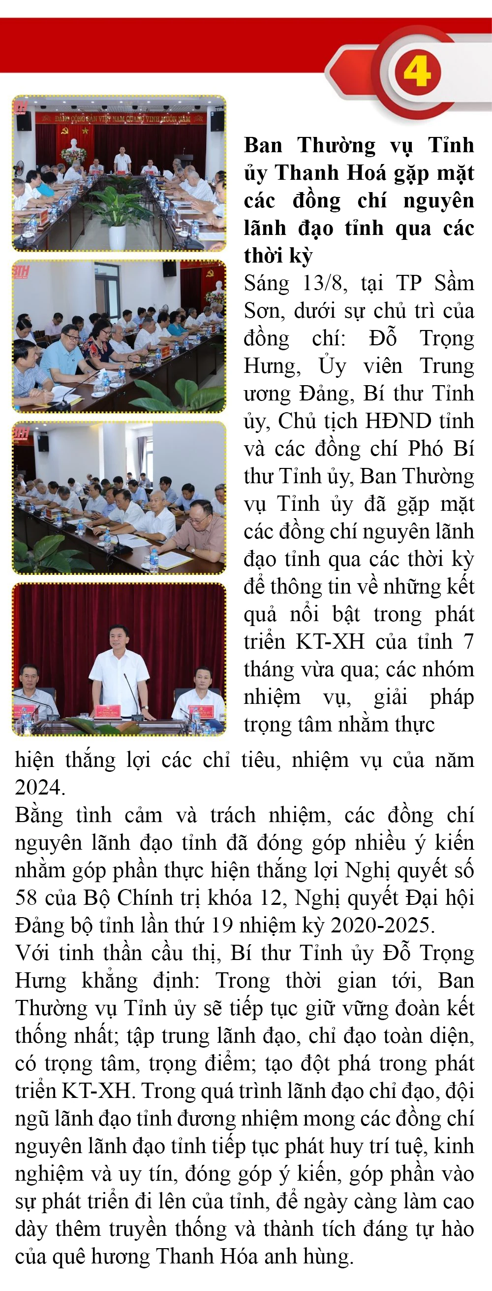 Những sự kiện nổi bật trong tuần
