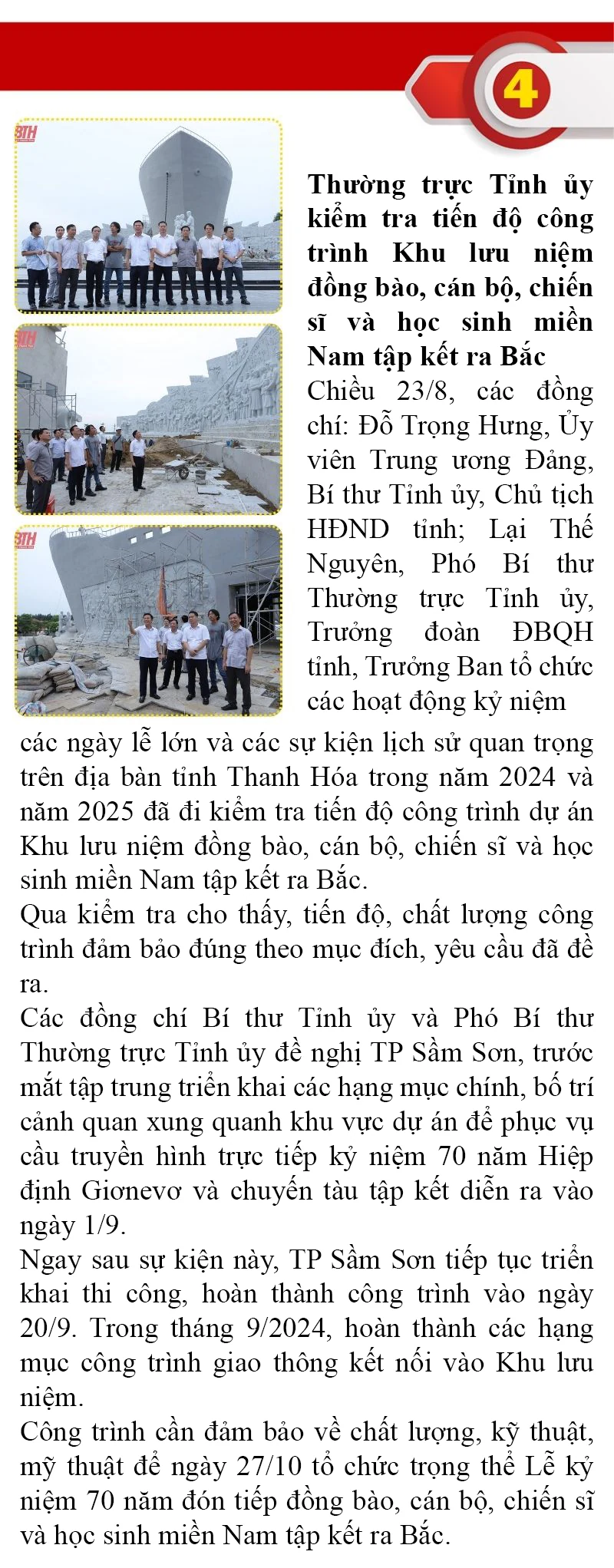 Những sự kiện nổi bật trong tuần