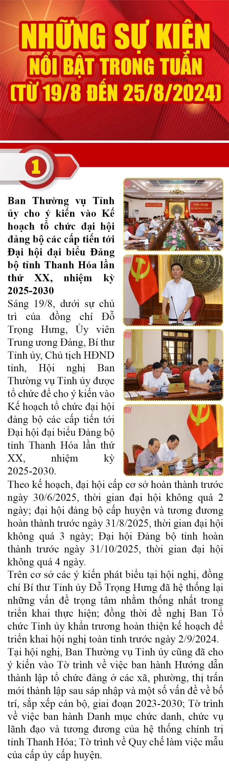 Những sự kiện nổi bật trong tuần