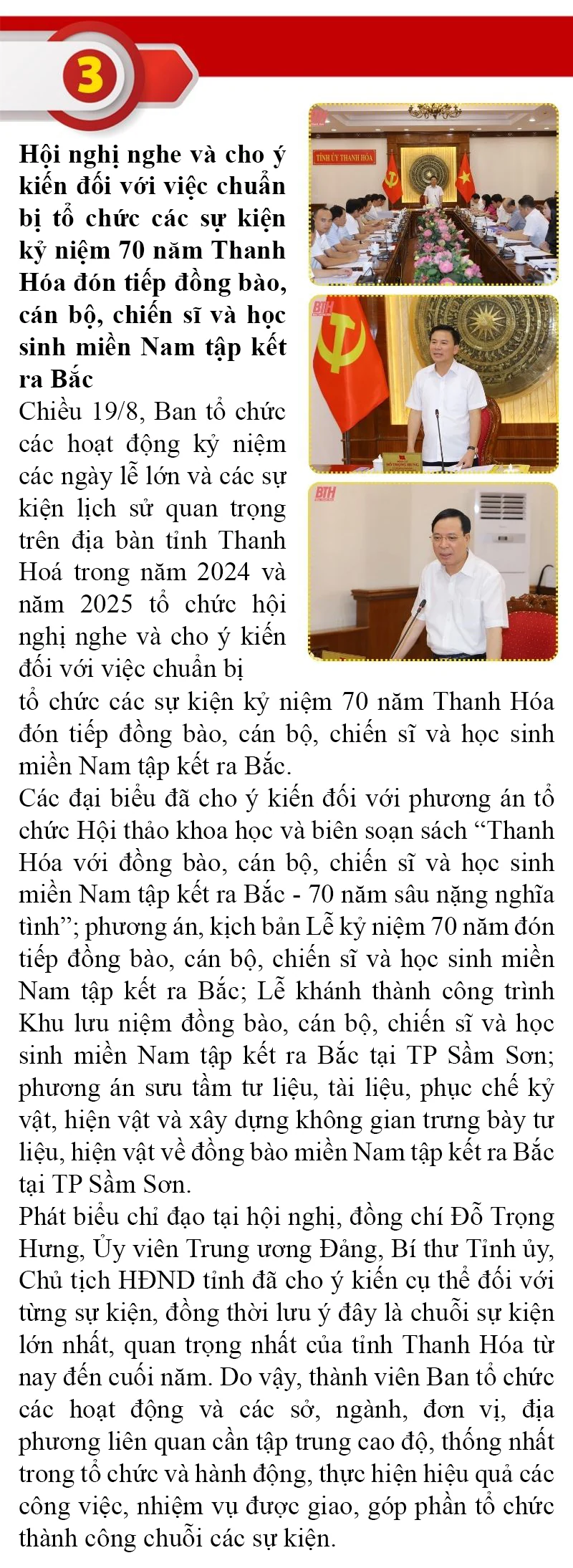 Những sự kiện nổi bật trong tuần