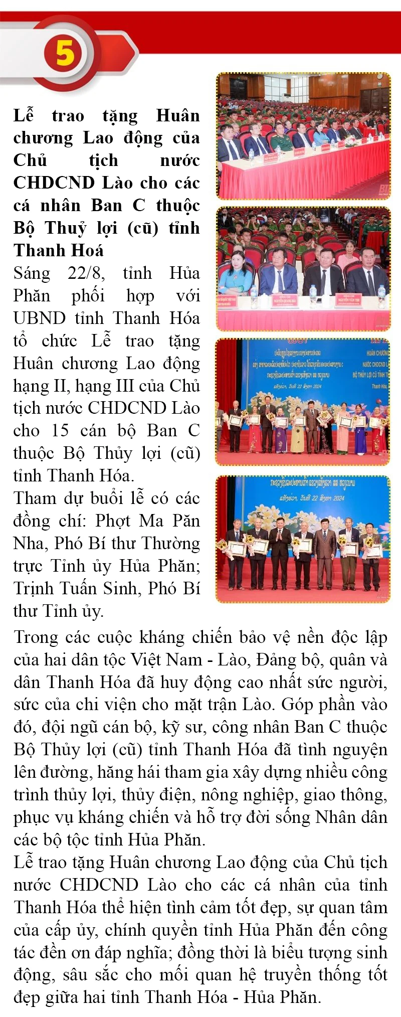 Những sự kiện nổi bật trong tuần
