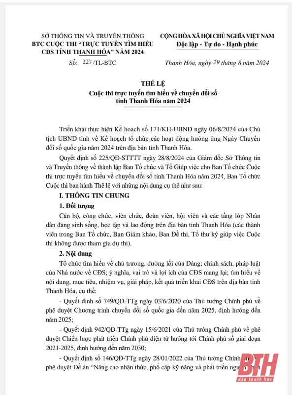 Sẽ tổ chức “Cuộc thi trực tuyến tìm hiểu về chuyển đổi số tỉnh link m88” năm 2024