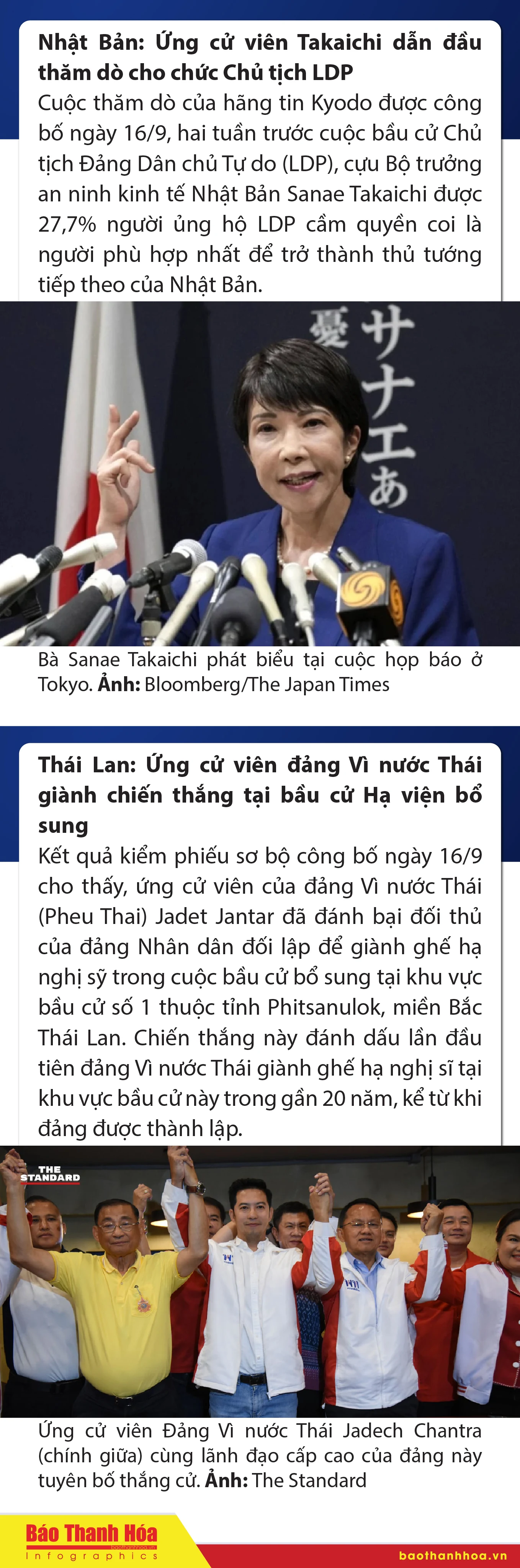 Sự kiện nổi bật trong nước, nhà cái m88 tế ngày 16/9