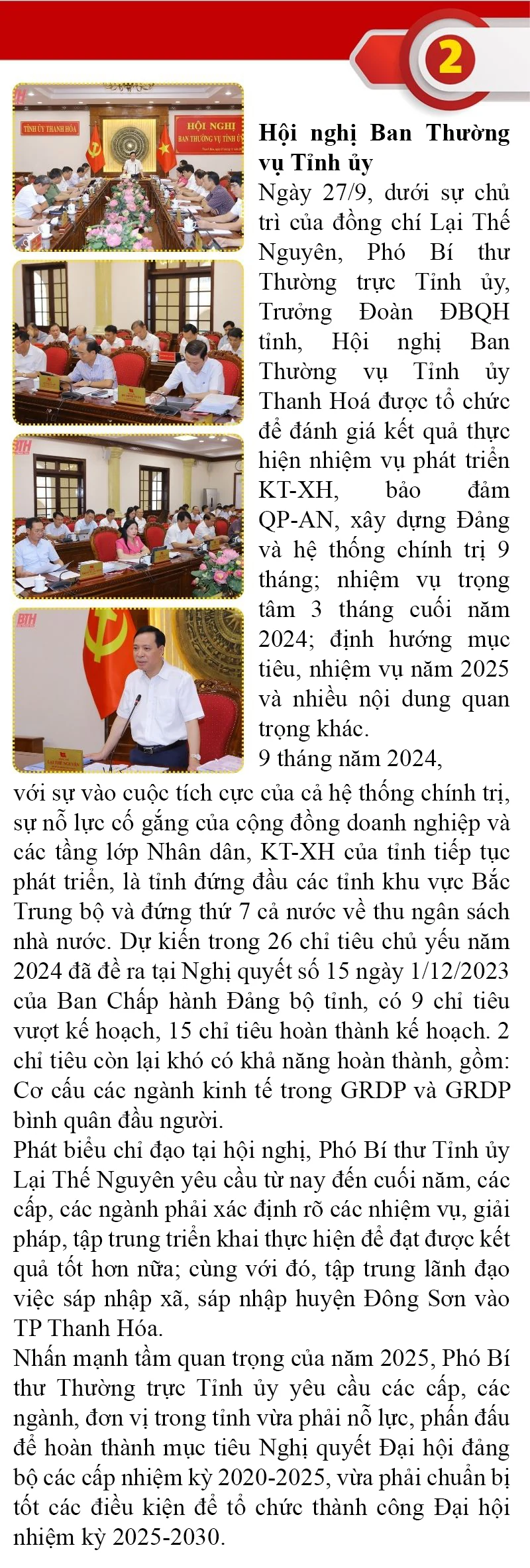 Những sự kiện nổi bật trong tuần