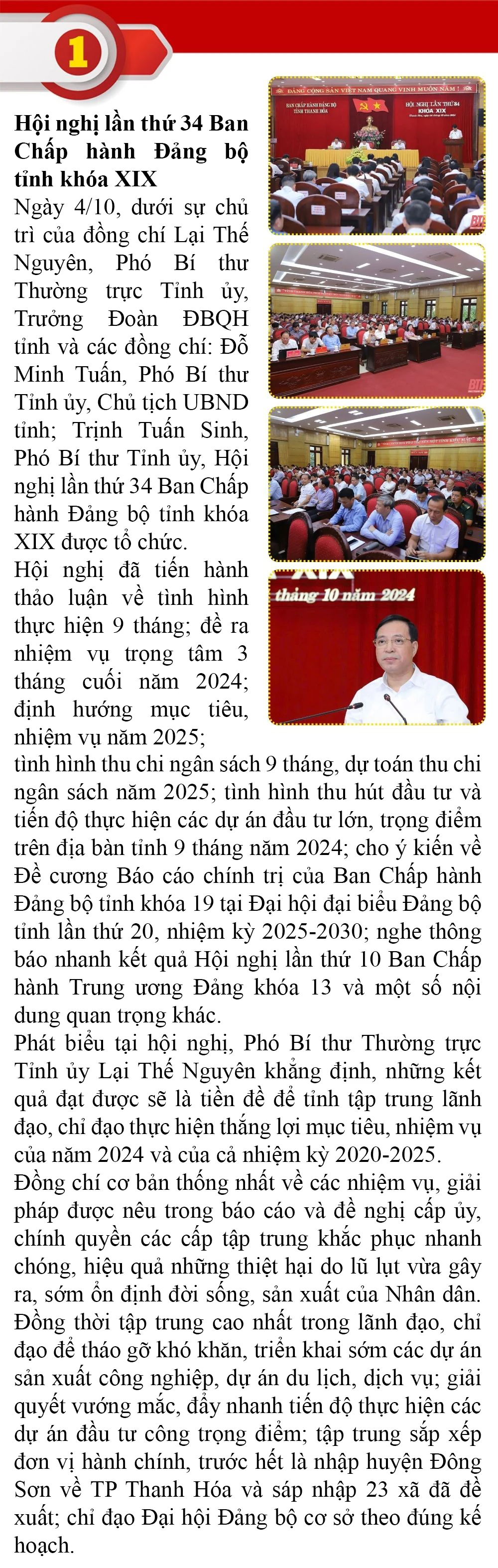 Những sự kiện nổi bật trong tuần