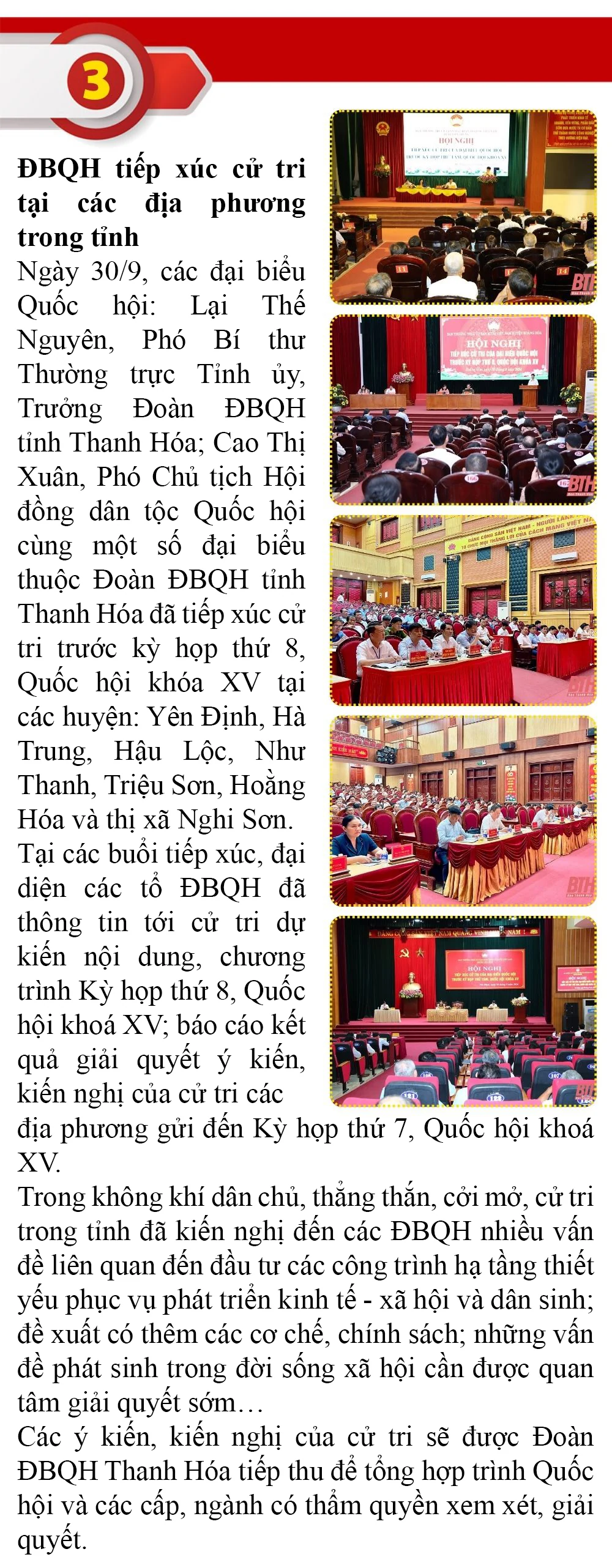Những sự kiện nổi bật trong tuần