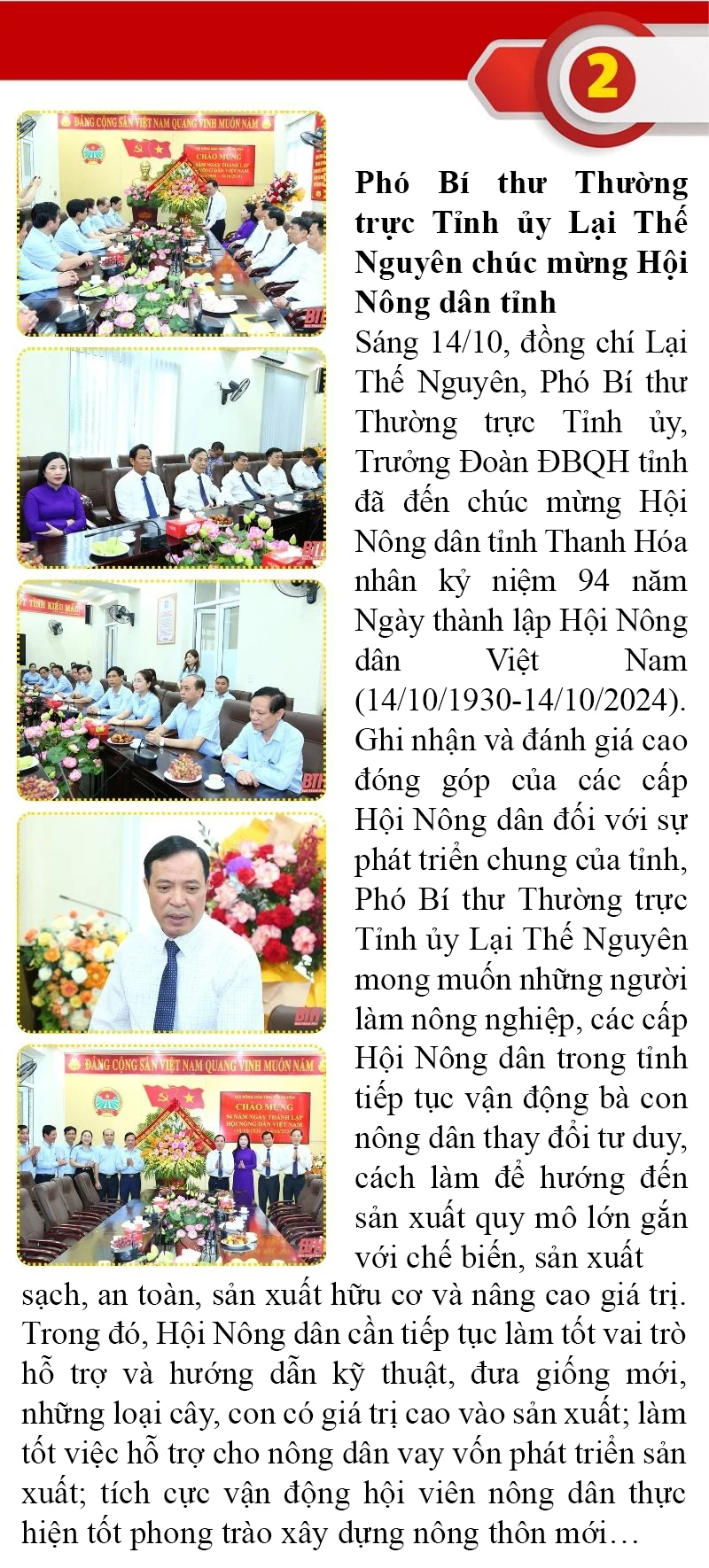 Những sự kiện nổi bật trong tuần