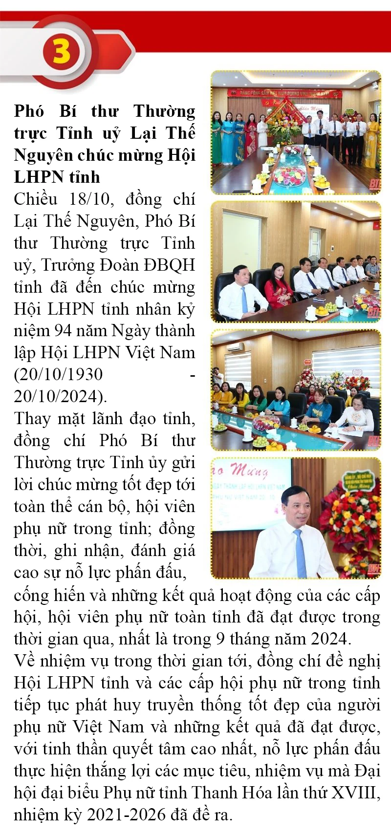 Những sự kiện nổi bật trong tuần