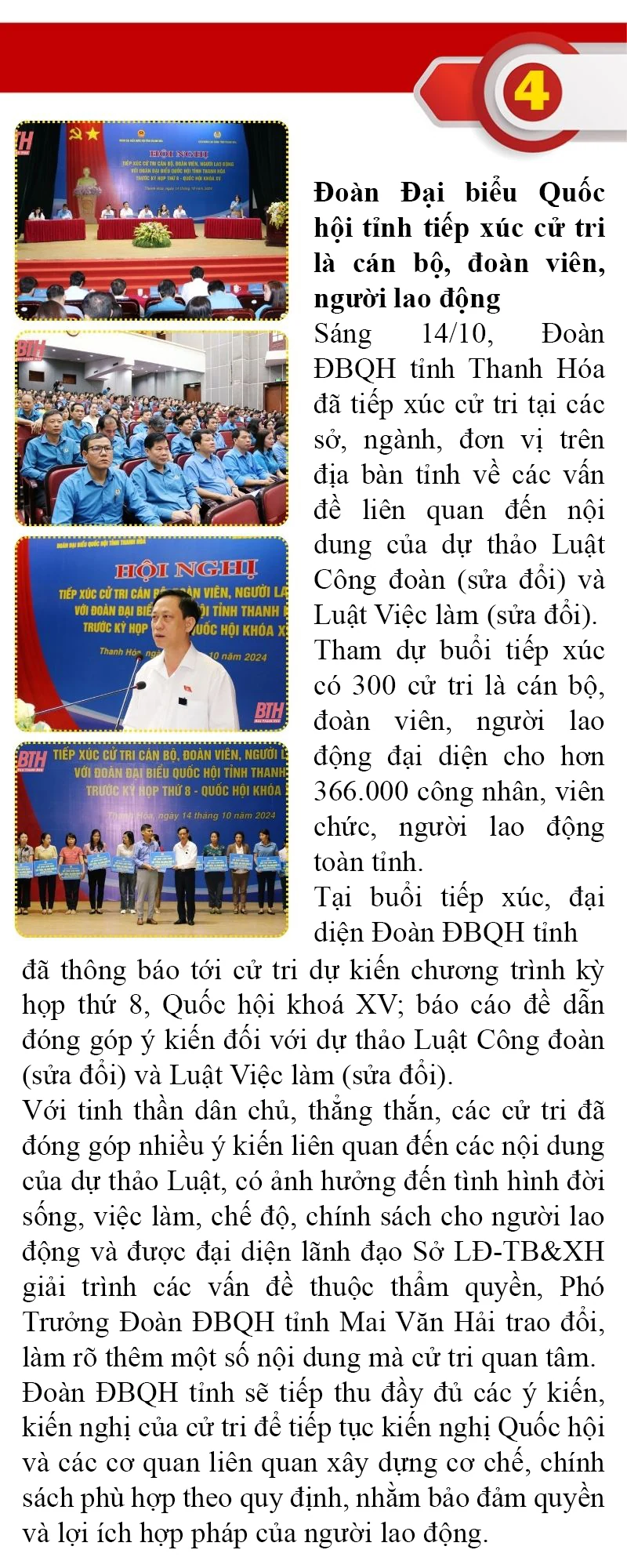 Những sự kiện nổi bật trong tuần