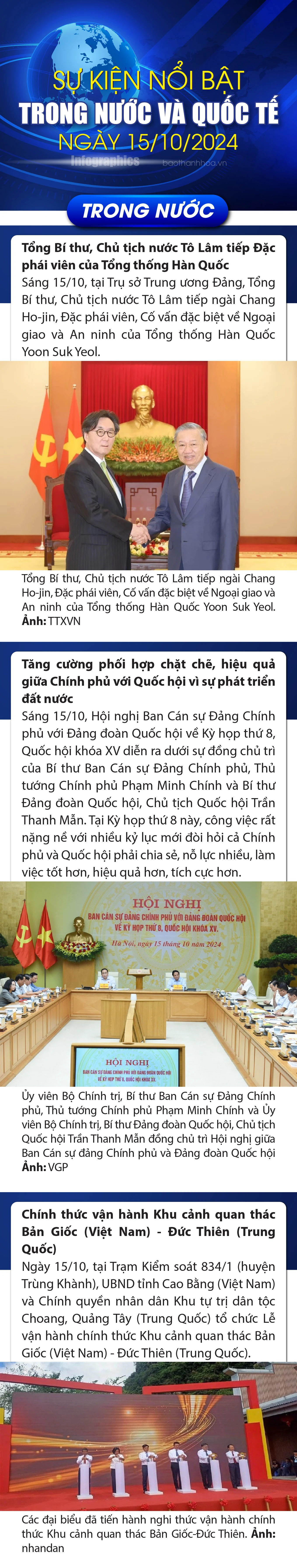 Sự kiện nổi bật trong nước, quốc tế ngày 15/10