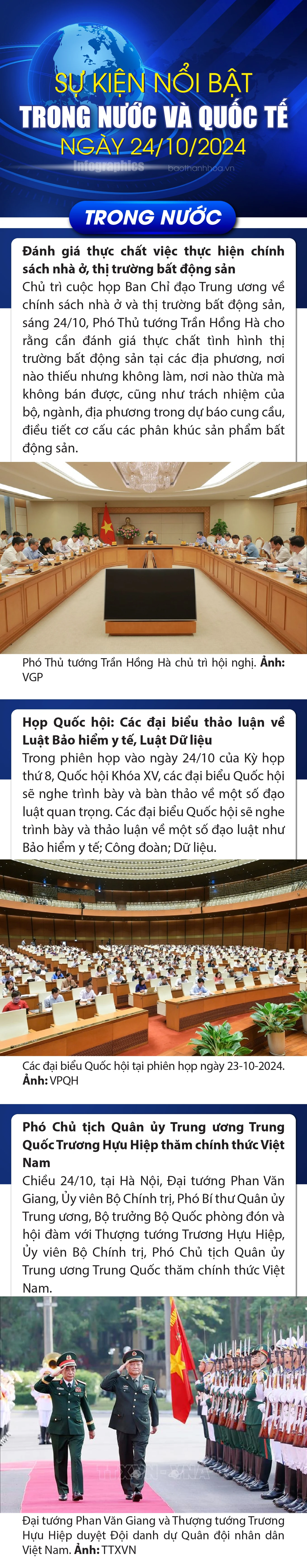 Sự kiện nổi bật trong nước, quốc tế ngày 24/10