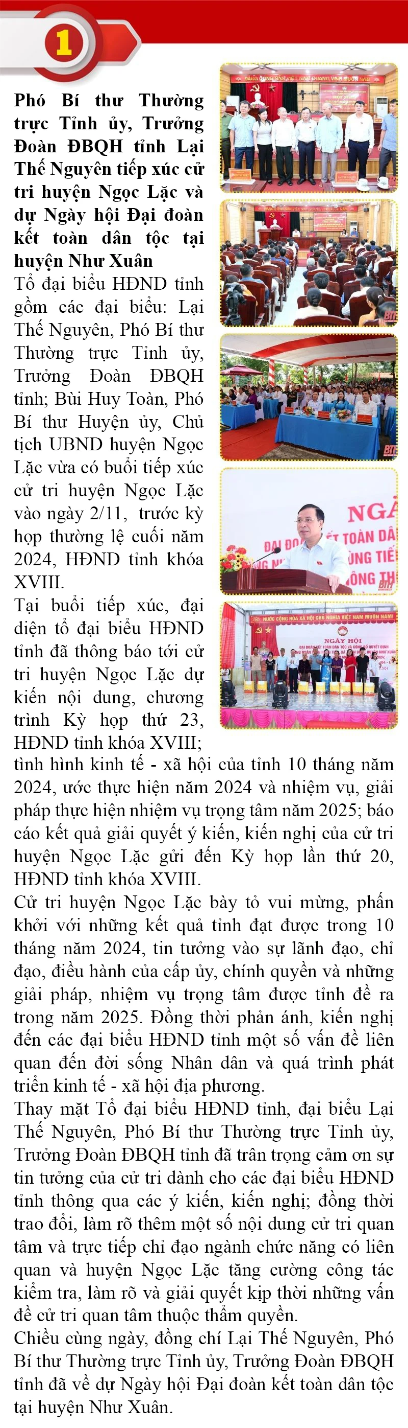 Những sự kiện nổi bật trong tuần