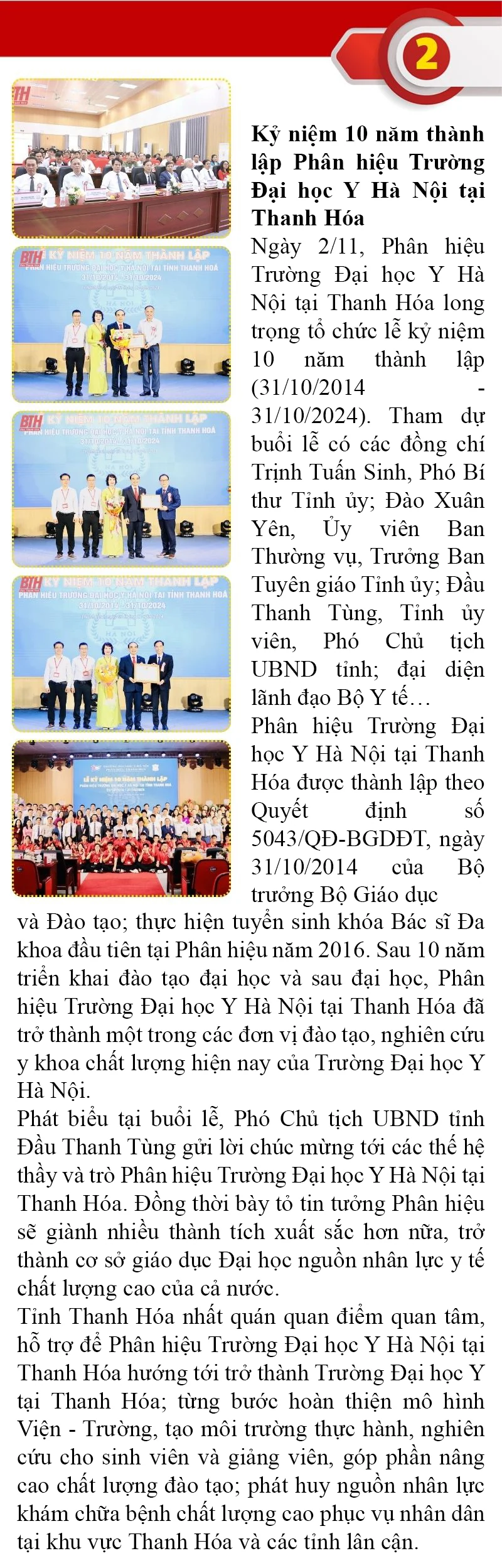 Những sự kiện nổi bật trong tuần