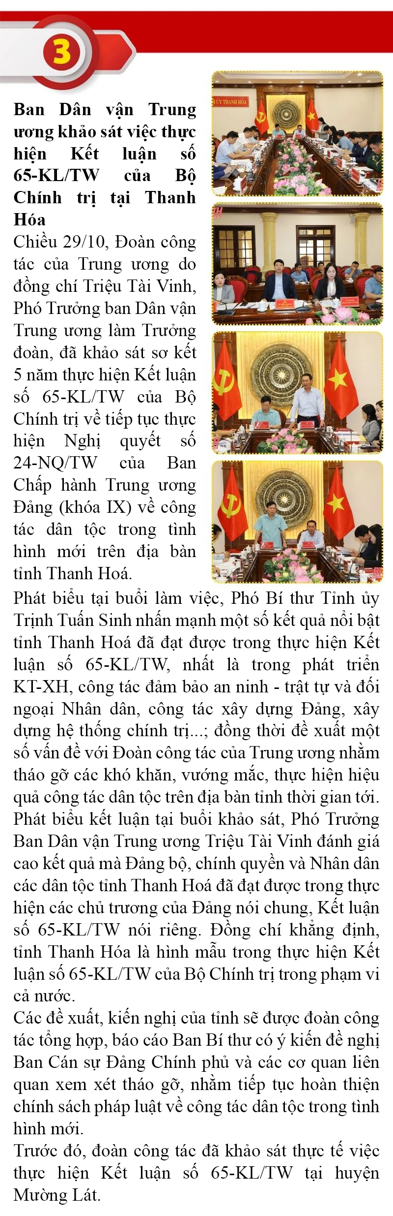 Những sự kiện nổi bật trong tuần
