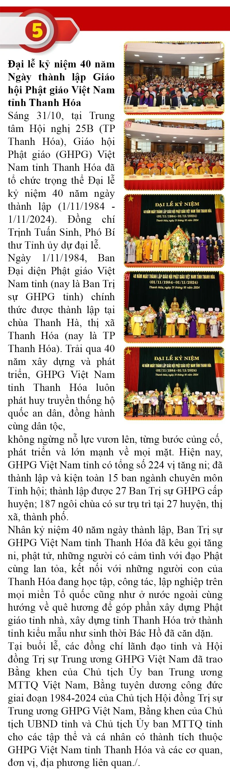Những sự kiện nổi bật trong tuần