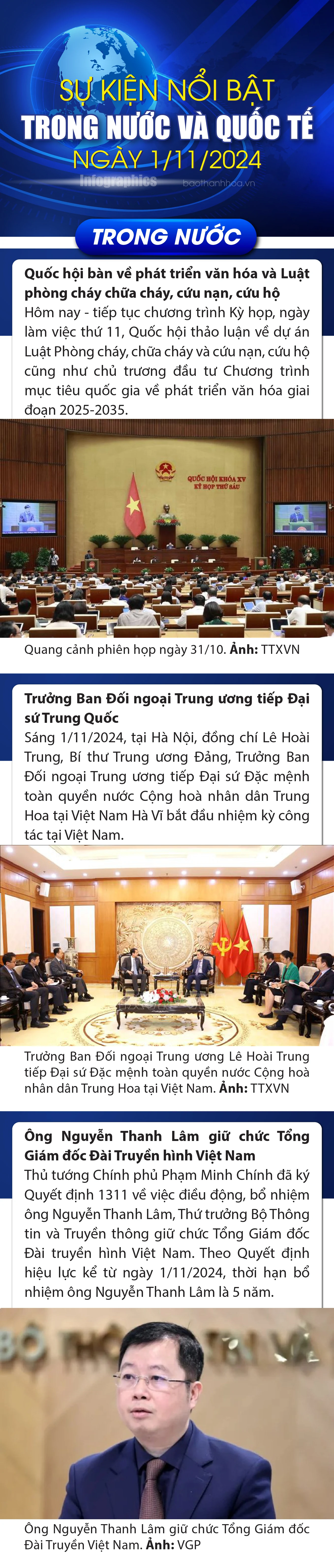 Sự kiện nổi bật trong nước, quốc tế ngày 1/11