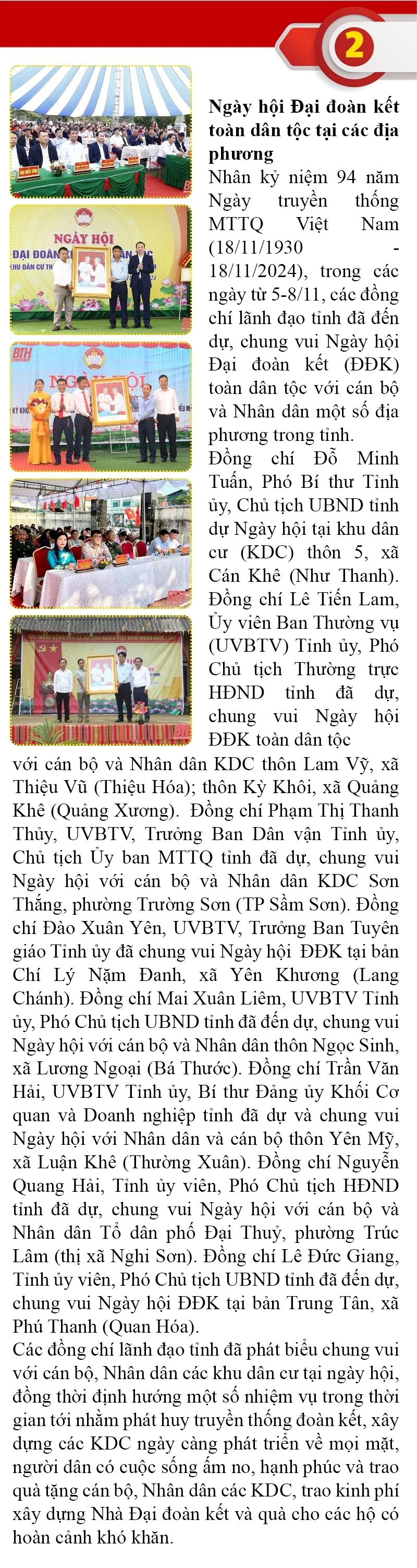 Những sự kiện nổi bật trong tuần