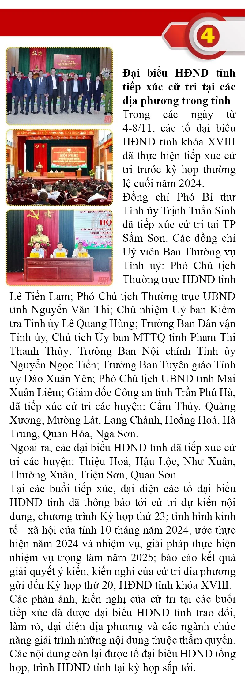 Những sự kiện nổi bật trong tuần