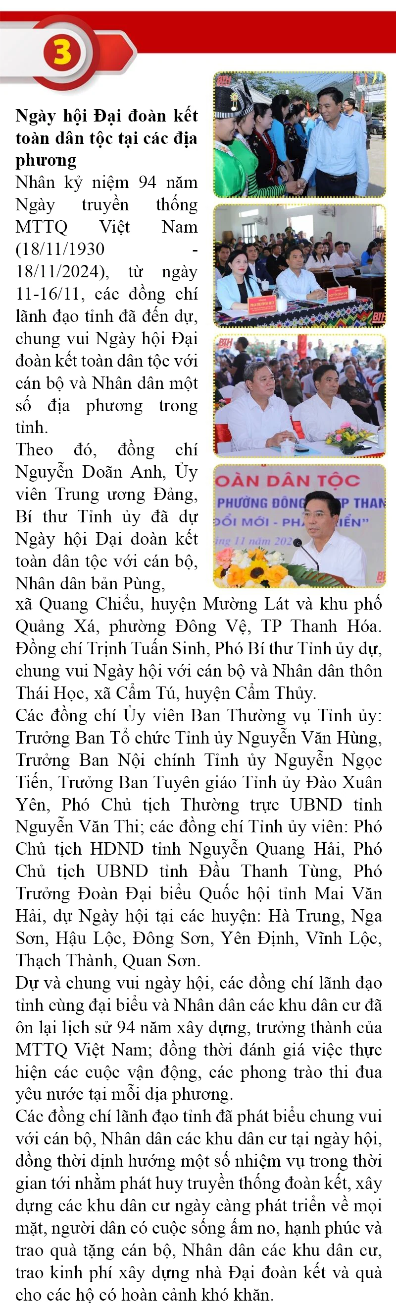 Những sự kiện nổi bật trong tuần