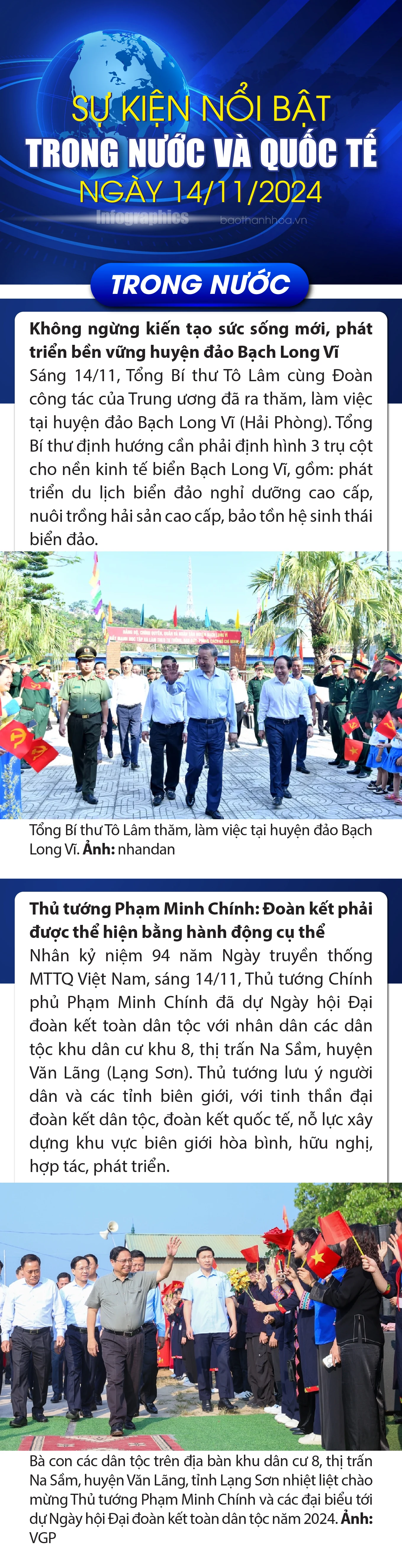 Sự kiện nổi bật trong nước, quốc tế ngày 14/11