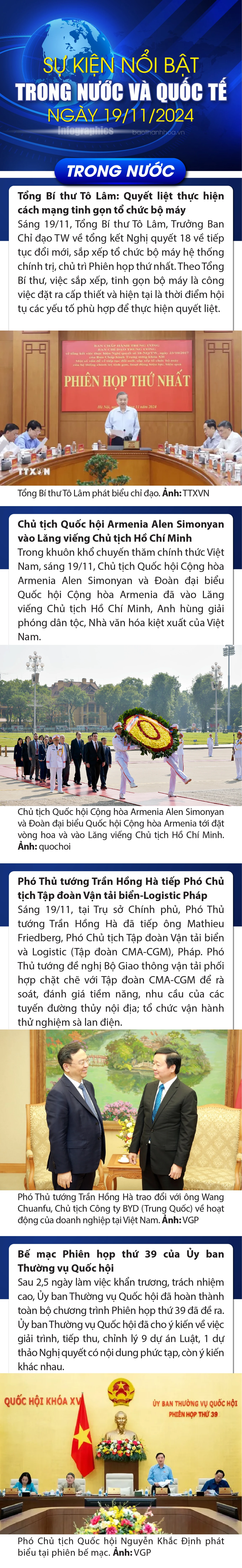Sự kiện nổi bật trong nước, quốc tế ngày 19/11