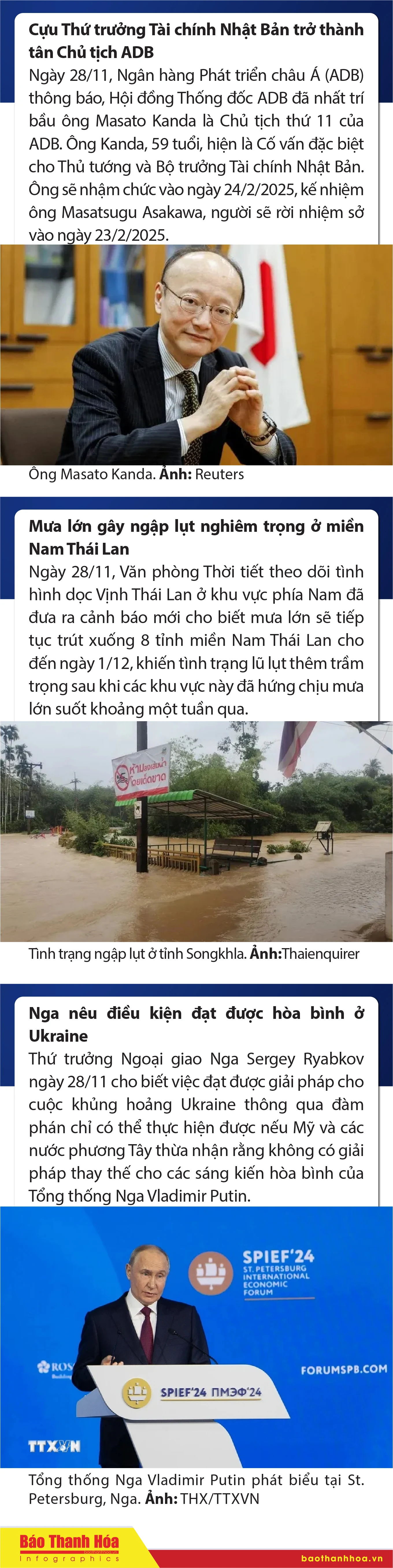 Sự kiện nổi bật trong nước, quốc tế m88 cá cược thể thao trực tuyến 28/11